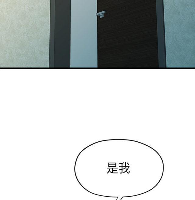 《报告学长》漫画最新章节第38话 巧遇免费下拉式在线观看章节第【3】张图片