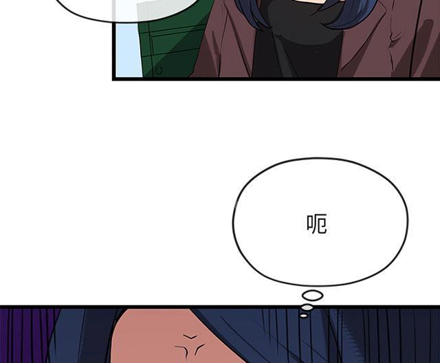 《报告学长》漫画最新章节第40话 转达免费下拉式在线观看章节第【30】张图片