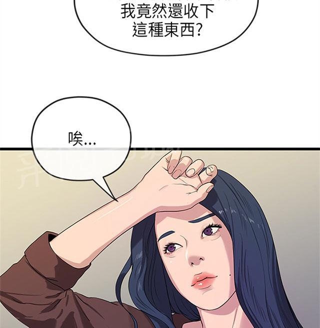 《报告学长》漫画最新章节第41话 沉重免费下拉式在线观看章节第【47】张图片