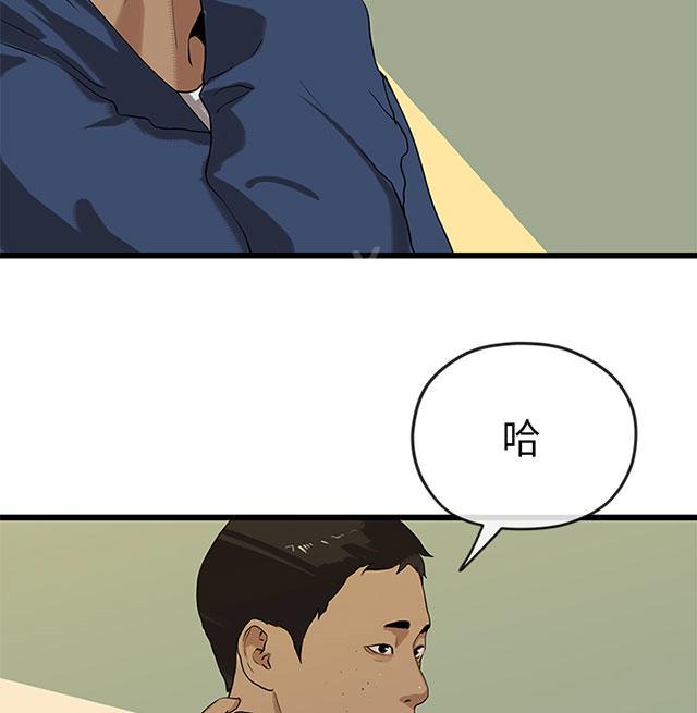 《报告学长》漫画最新章节第41话 沉重免费下拉式在线观看章节第【25】张图片