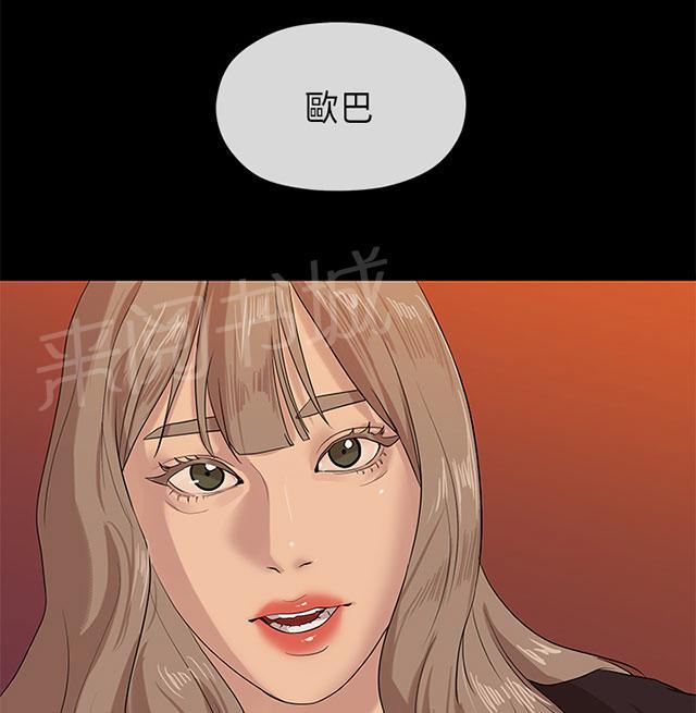 《报告学长》漫画最新章节第43话 试探免费下拉式在线观看章节第【26】张图片