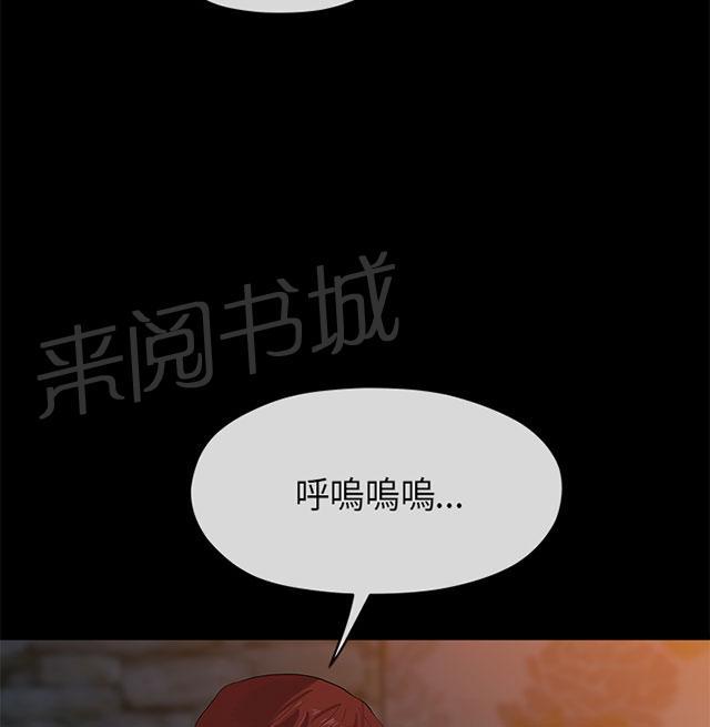 《报告学长》漫画最新章节第43话 试探免费下拉式在线观看章节第【20】张图片