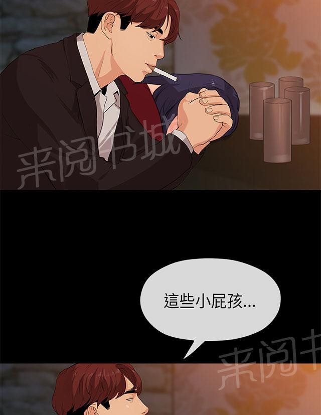 《报告学长》漫画最新章节第43话 试探免费下拉式在线观看章节第【19】张图片