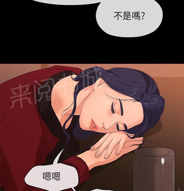 《报告学长》漫画最新章节第43话 试探免费下拉式在线观看章节第【17】张图片