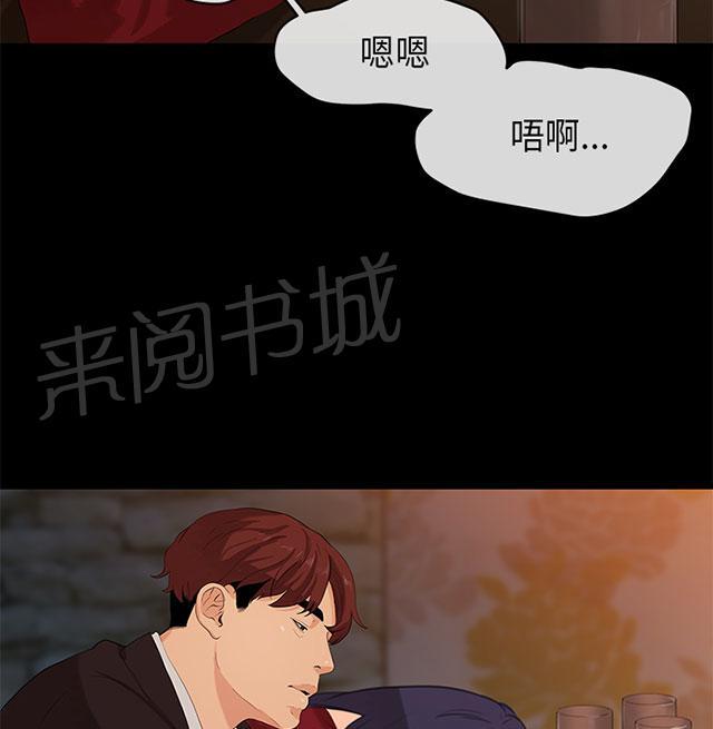 《报告学长》漫画最新章节第43话 试探免费下拉式在线观看章节第【16】张图片