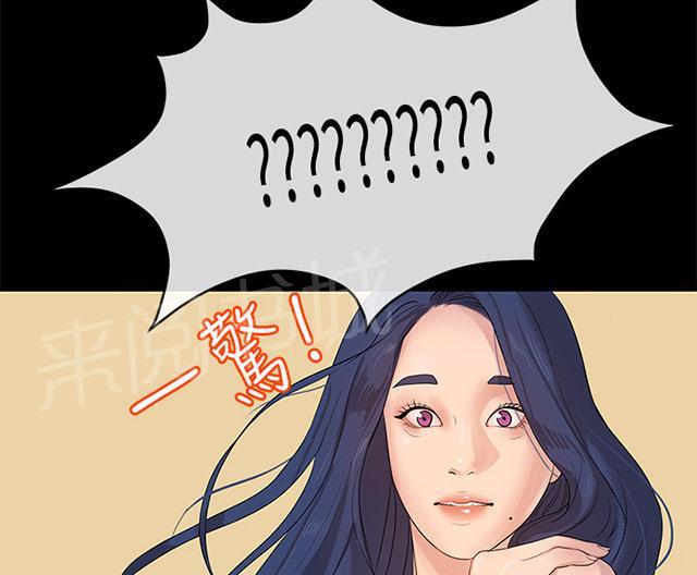 《报告学长》漫画最新章节第43话 试探免费下拉式在线观看章节第【4】张图片