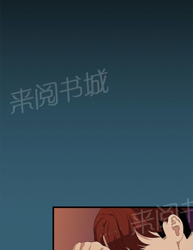 《报告学长》漫画最新章节第44话 责任免费下拉式在线观看章节第【23】张图片