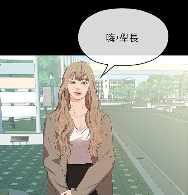 《报告学长》漫画最新章节第45话 思虑免费下拉式在线观看章节第【47】张图片