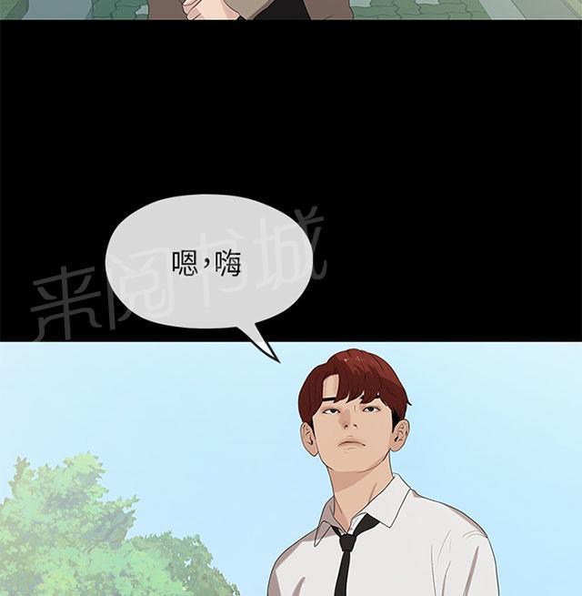 《报告学长》漫画最新章节第45话 思虑免费下拉式在线观看章节第【46】张图片