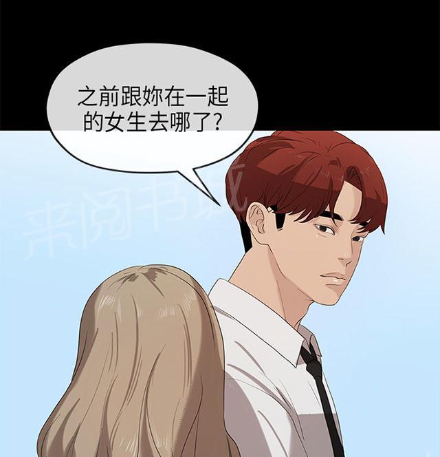 《报告学长》漫画最新章节第45话 思虑免费下拉式在线观看章节第【43】张图片