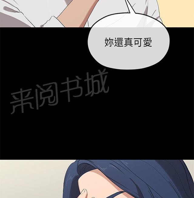 《报告学长》漫画最新章节第45话 思虑免费下拉式在线观看章节第【31】张图片