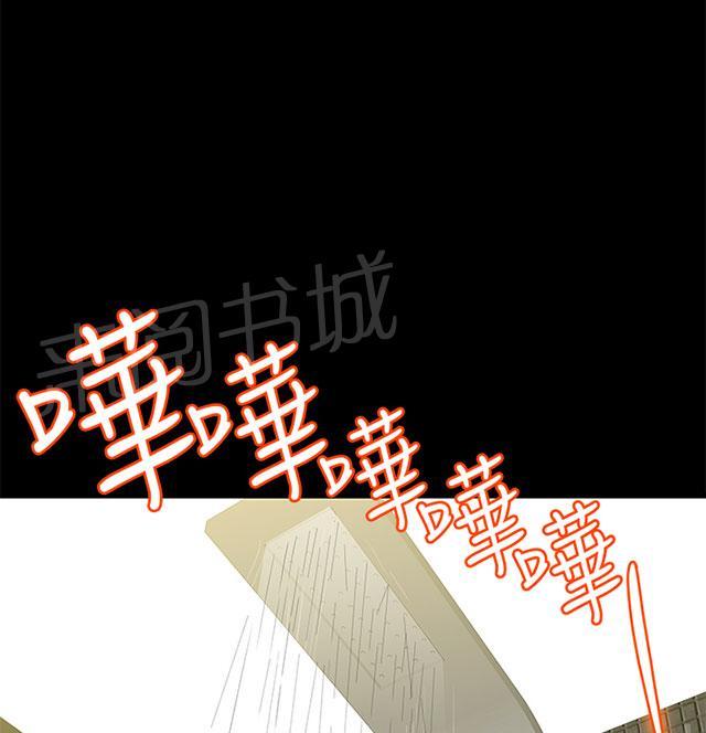 《报告学长》漫画最新章节第45话 思虑免费下拉式在线观看章节第【15】张图片