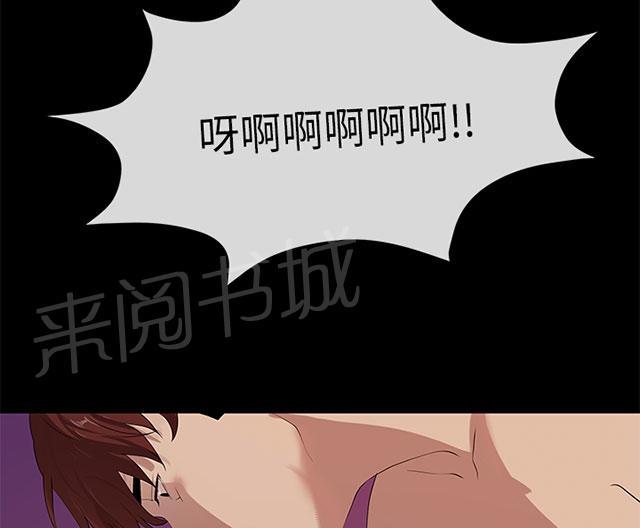 《报告学长》漫画最新章节第47话 梦境免费下拉式在线观看章节第【35】张图片