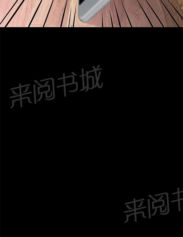 《报告学长》漫画最新章节第47话 梦境免费下拉式在线观看章节第【30】张图片