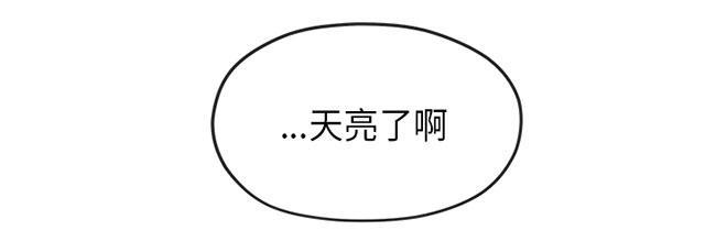 《报告学长》漫画最新章节第47话 梦境免费下拉式在线观看章节第【18】张图片