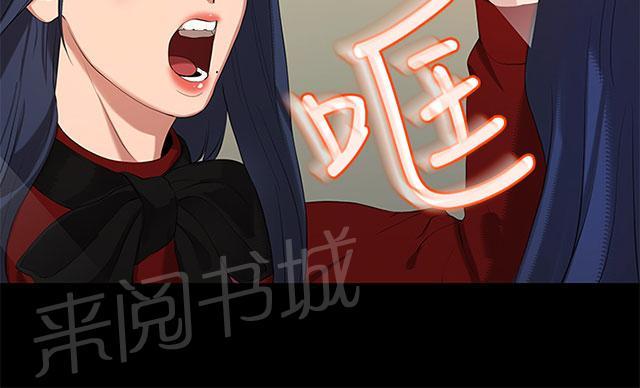 《报告学长》漫画最新章节第48话 登门免费下拉式在线观看章节第【58】张图片