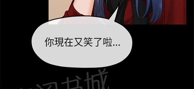 《报告学长》漫画最新章节第48话 登门免费下拉式在线观看章节第【25】张图片