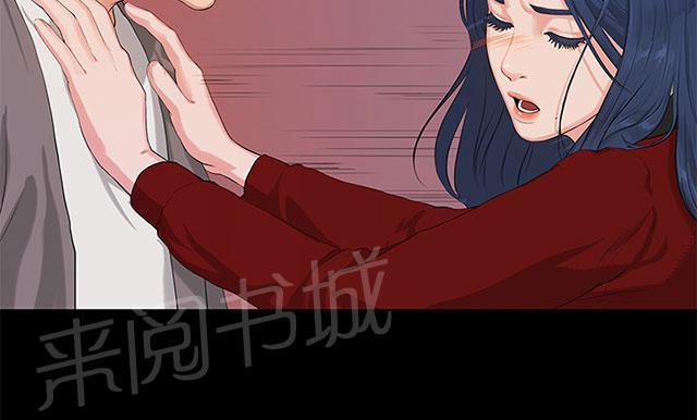 《报告学长》漫画最新章节第48话 登门免费下拉式在线观看章节第【1】张图片