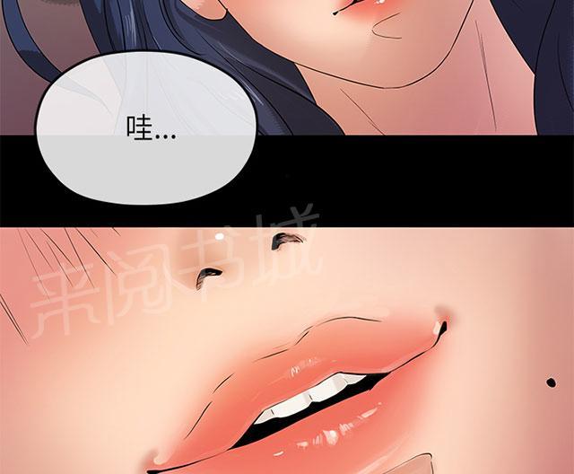 《报告学长》漫画最新章节第49话 复杂免费下拉式在线观看章节第【23】张图片