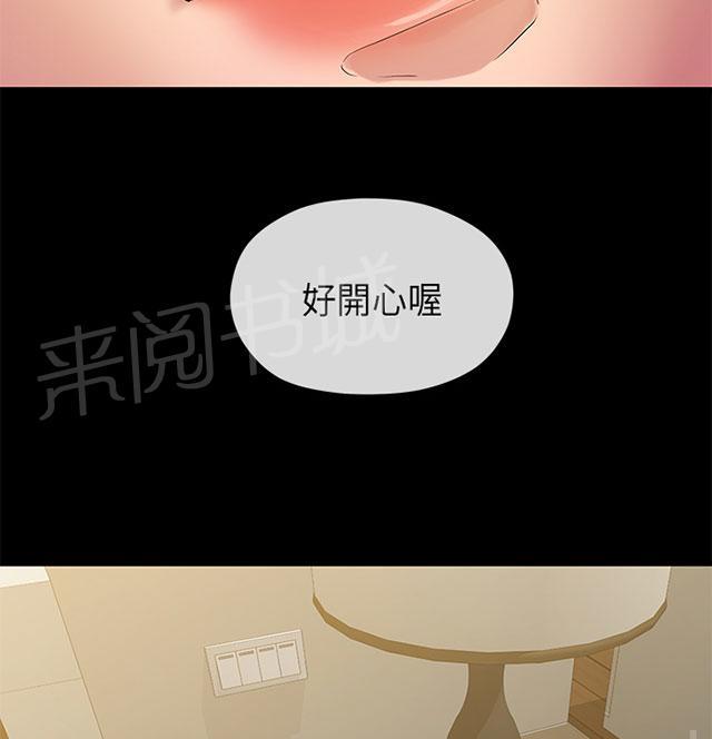 《报告学长》漫画最新章节第49话 复杂免费下拉式在线观看章节第【22】张图片