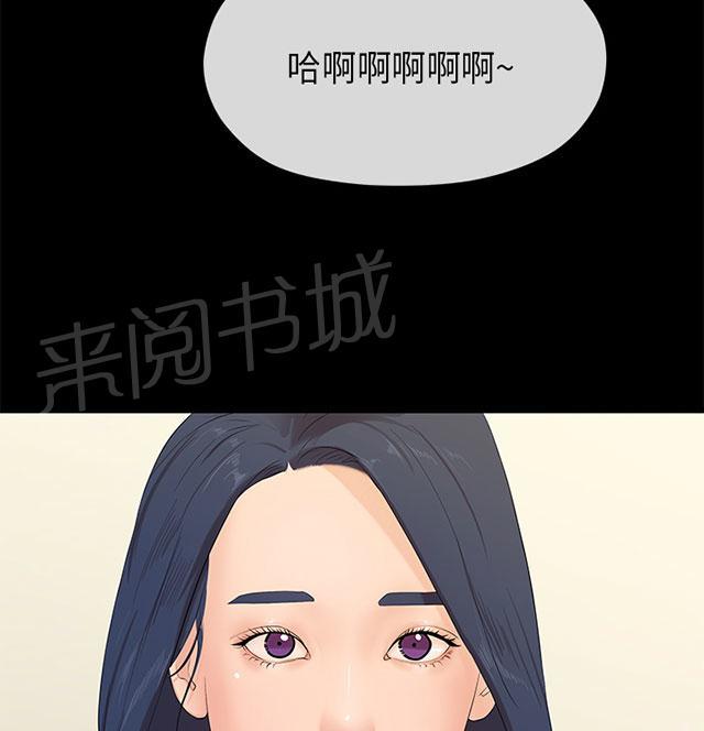 《报告学长》漫画最新章节第50话 揭露免费下拉式在线观看章节第【34】张图片