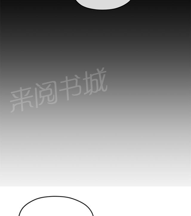 《报告学长》漫画最新章节第50话 揭露免费下拉式在线观看章节第【13】张图片