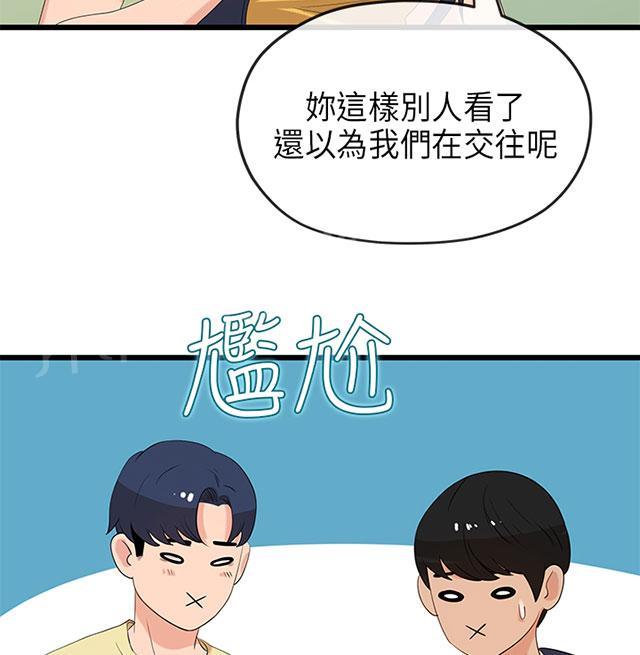 《报告学长》漫画最新章节第51话 回校免费下拉式在线观看章节第【28】张图片