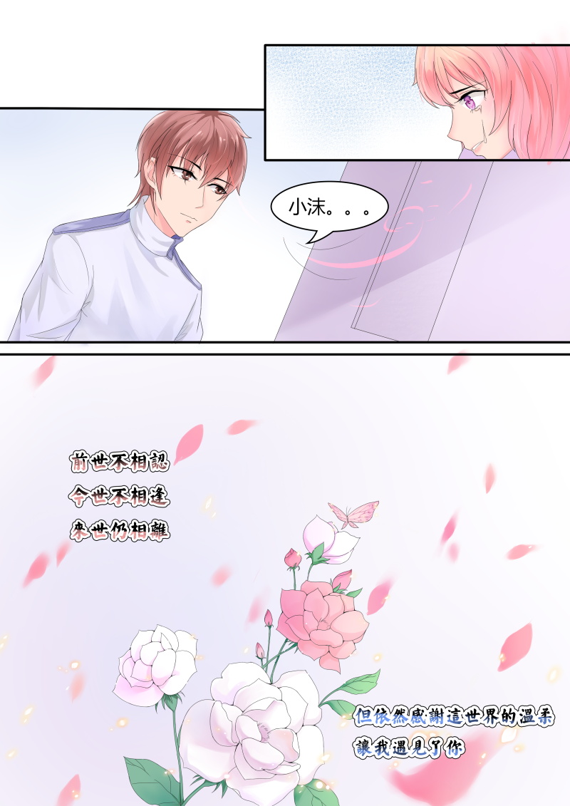 《阴阳客行》漫画最新章节第6话免费下拉式在线观看章节第【1】张图片