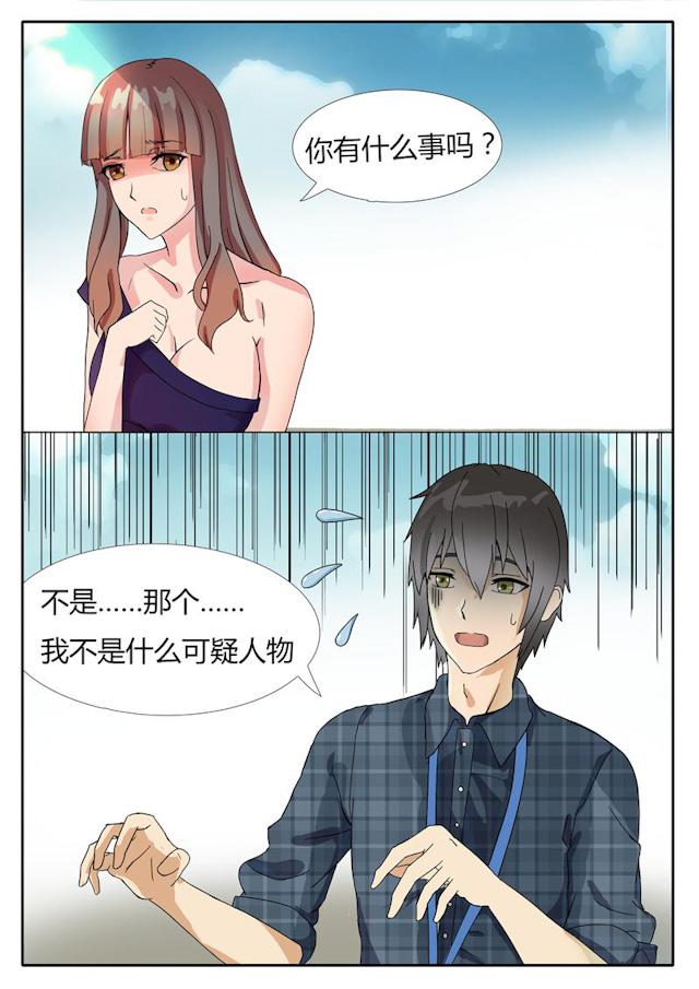 《女神的诱惑之裸贷诱惑》漫画最新章节第2话 不堪的记忆免费下拉式在线观看章节第【3】张图片