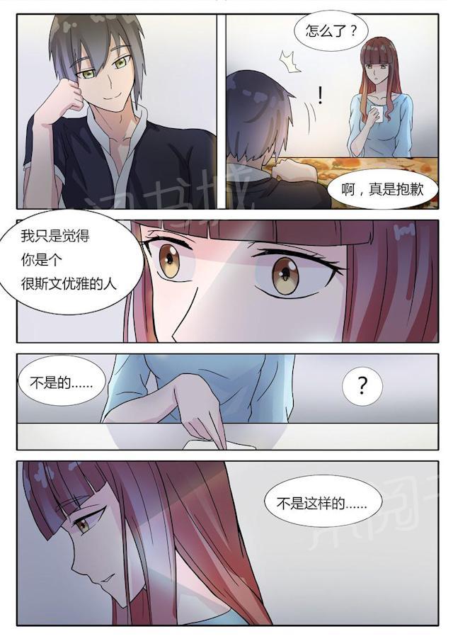 《女神的诱惑之裸贷诱惑》漫画最新章节第8话 谢谢款待免费下拉式在线观看章节第【3】张图片