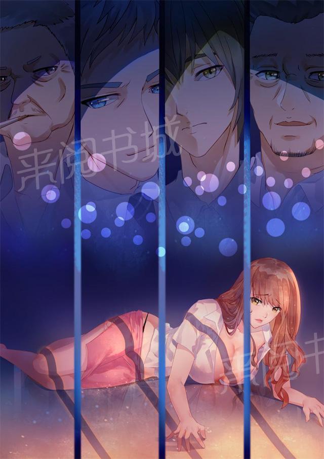 《女神的诱惑之裸贷诱惑》漫画最新章节第16话 IT宅男免费下拉式在线观看章节第【10】张图片