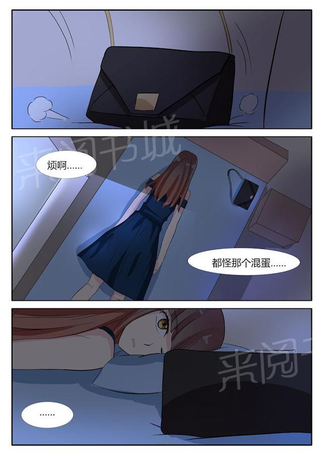 《女神的诱惑之裸贷诱惑》漫画最新章节第17话 脱了免费下拉式在线观看章节第【2】张图片