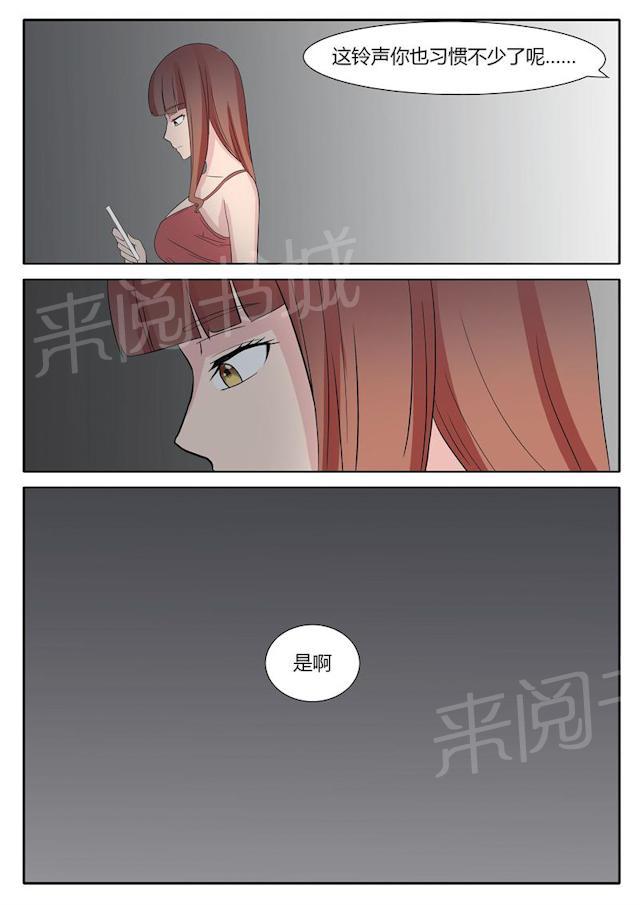 《女神的诱惑之裸贷诱惑》漫画最新章节第21话 习惯了吗？免费下拉式在线观看章节第【3】张图片