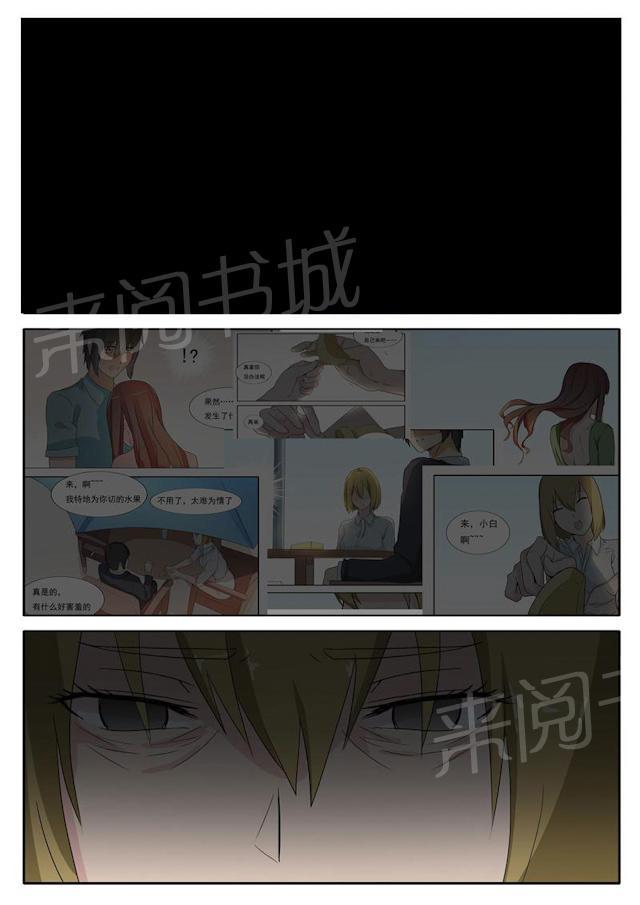 《女神的诱惑之裸贷诱惑》漫画最新章节第35话 淫乱放纵免费下拉式在线观看章节第【1】张图片