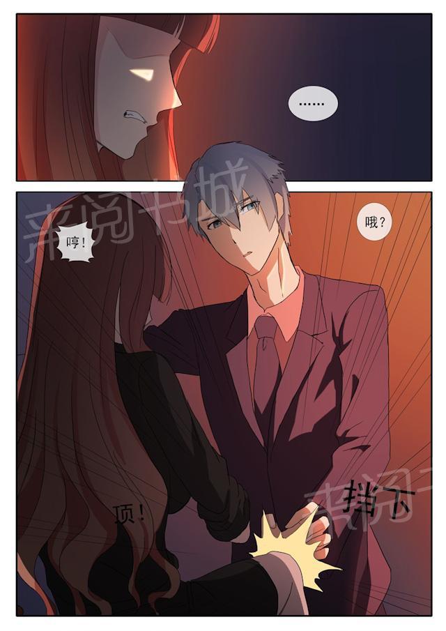 《女神的诱惑之裸贷诱惑》漫画最新章节第50话 道貌岸然免费下拉式在线观看章节第【1】张图片