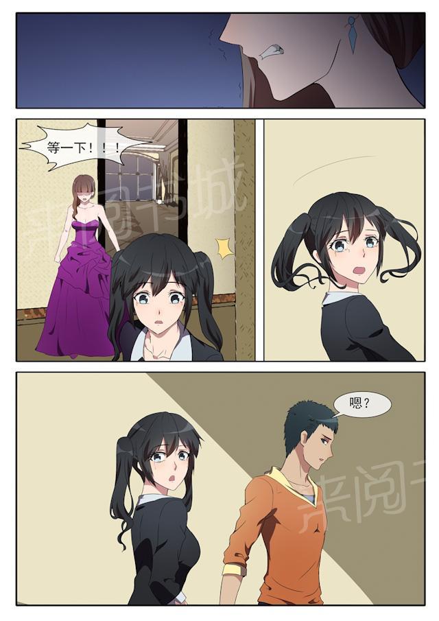 《女神的诱惑之裸贷诱惑》漫画最新章节第68话 救命稻草免费下拉式在线观看章节第【1】张图片