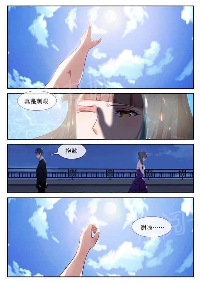 《女神的诱惑之裸贷诱惑》漫画最新章节第73话 可以依靠的人免费下拉式在线观看章节第【2】张图片