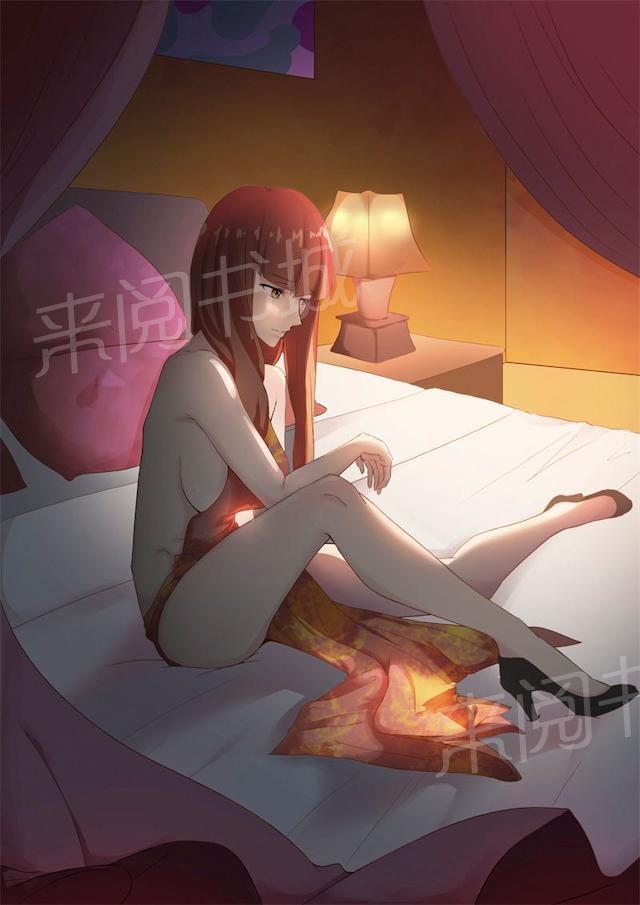 《女神的诱惑之裸贷诱惑》漫画最新章节第77话 交易免费下拉式在线观看章节第【10】张图片