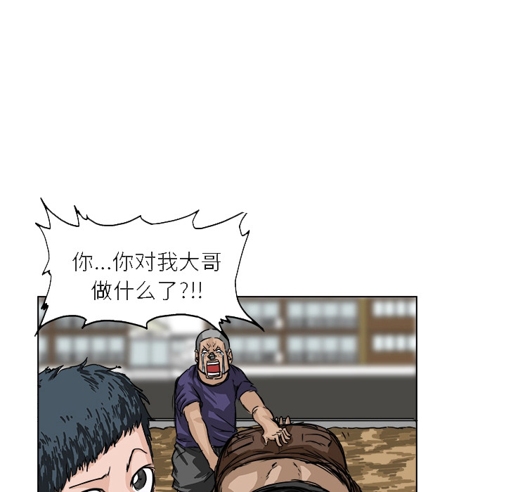 《极道高校生》漫画最新章节第1话 前言免费下拉式在线观看章节第【65】张图片