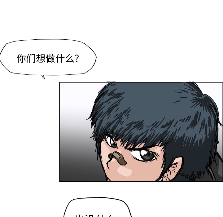 《极道高校生》漫画最新章节第1话 前言免费下拉式在线观看章节第【55】张图片