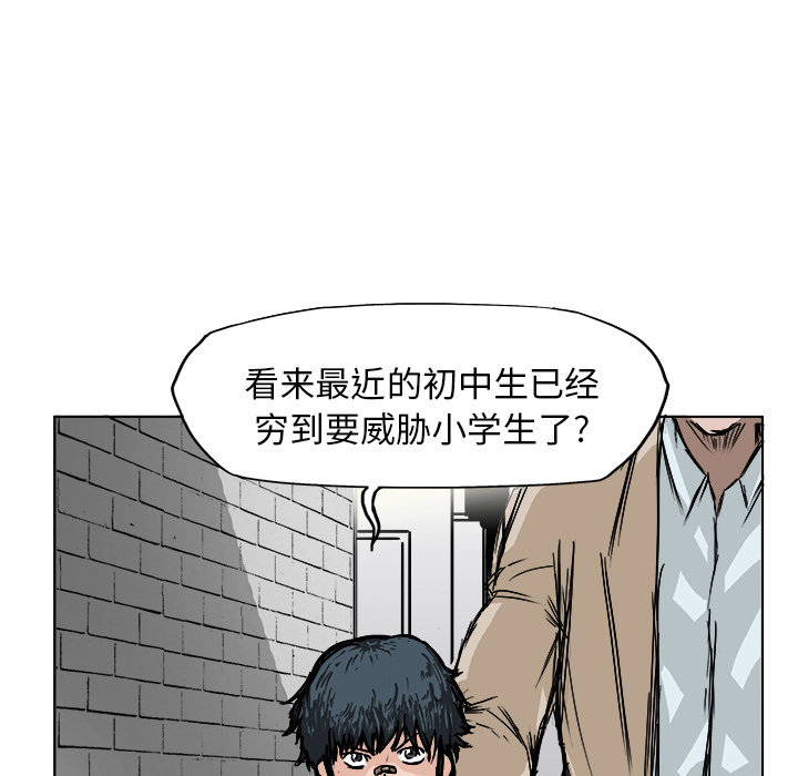 《极道高校生》漫画最新章节第1话 前言免费下拉式在线观看章节第【53】张图片