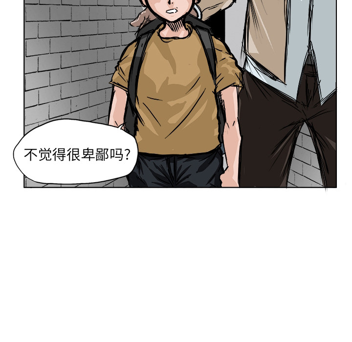 《极道高校生》漫画最新章节第1话 前言免费下拉式在线观看章节第【52】张图片