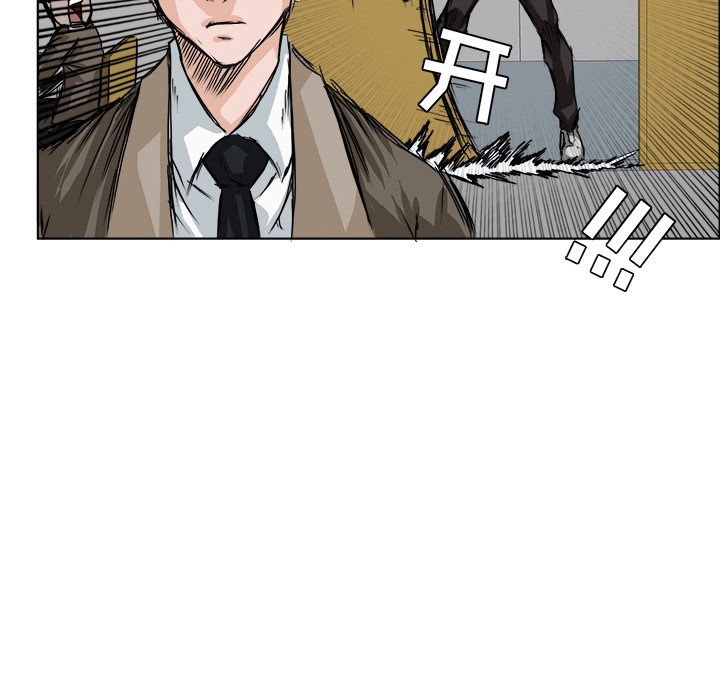 《极道高校生》漫画最新章节第1话 前言免费下拉式在线观看章节第【33】张图片