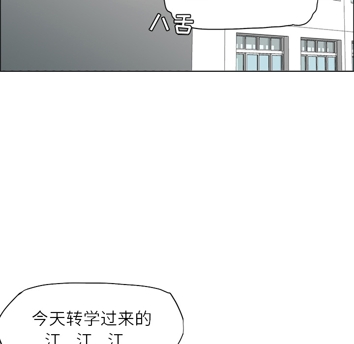 《极道高校生》漫画最新章节第1话 前言免费下拉式在线观看章节第【23】张图片