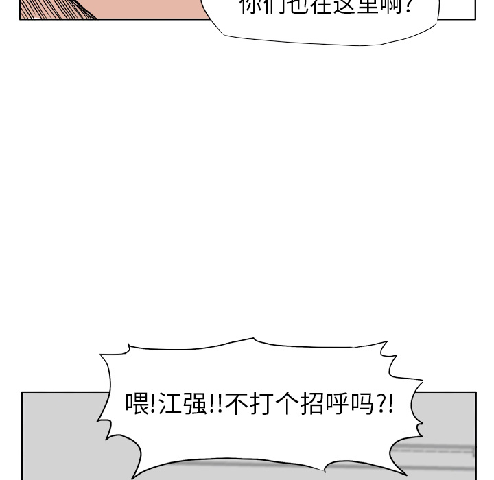 《极道高校生》漫画最新章节第1话 前言免费下拉式在线观看章节第【17】张图片