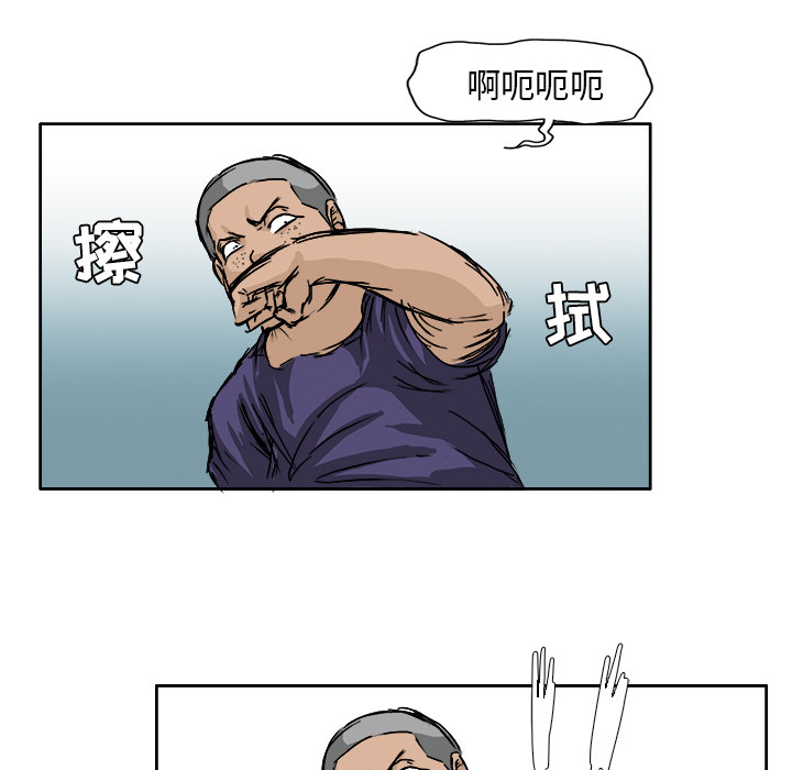 《极道高校生》漫画最新章节第2话 与众不同免费下拉式在线观看章节第【53】张图片