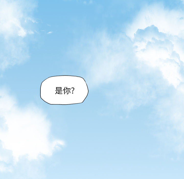 《极道高校生》漫画最新章节第2话 与众不同免费下拉式在线观看章节第【48】张图片