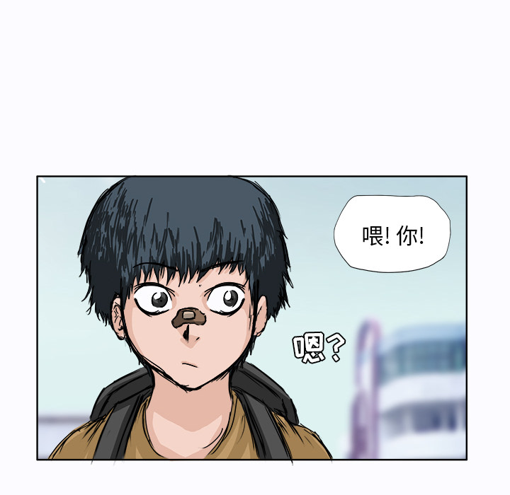 《极道高校生》漫画最新章节第2话 与众不同免费下拉式在线观看章节第【25】张图片