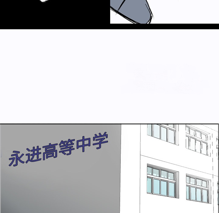 《极道高校生》漫画最新章节第4话 转学生免费下拉式在线观看章节第【40】张图片