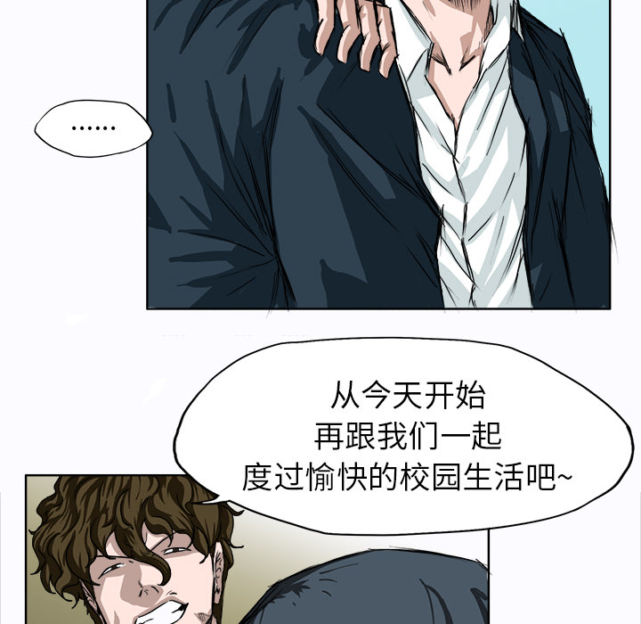 《极道高校生》漫画最新章节第4话 转学生免费下拉式在线观看章节第【35】张图片